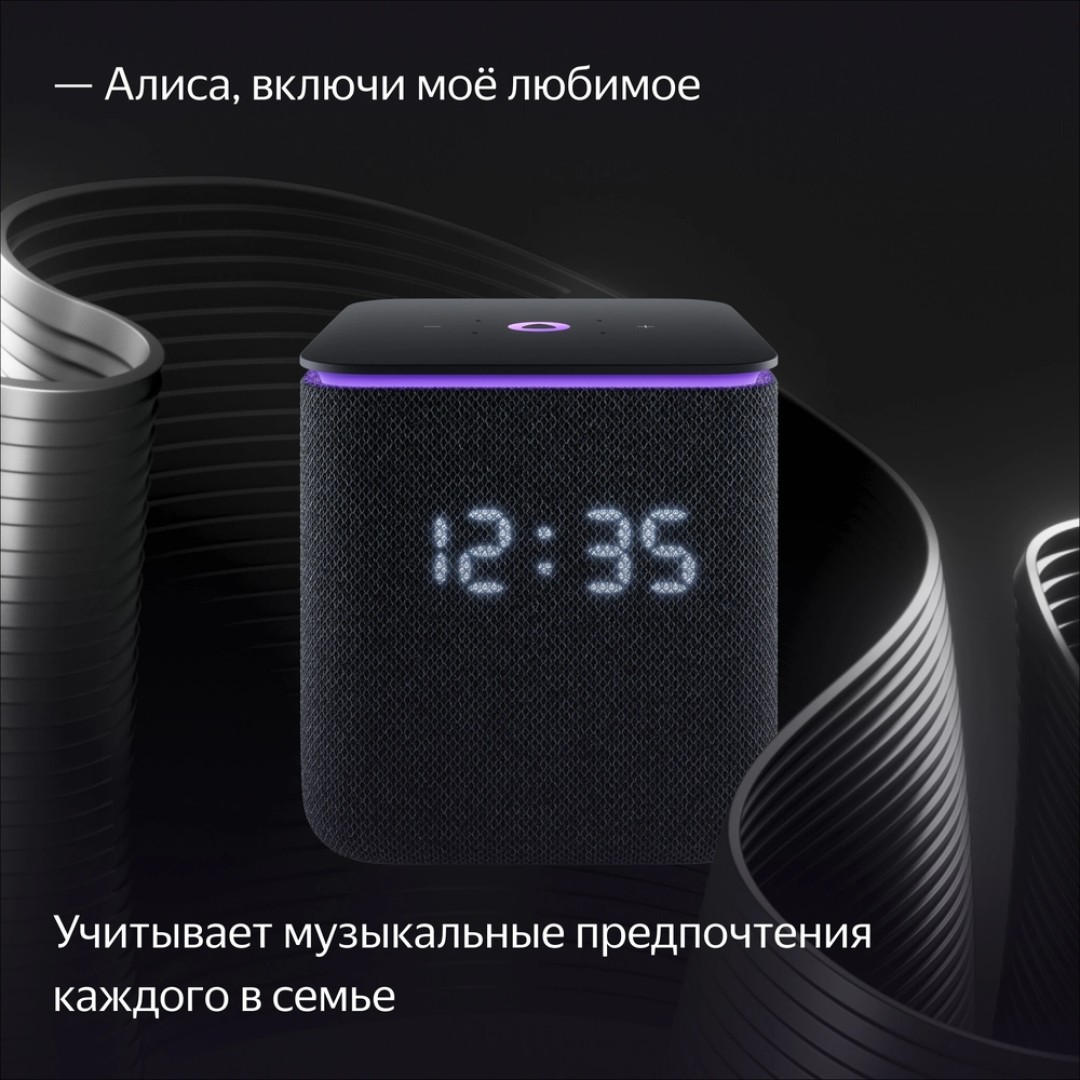 Умная колонка Яндекс Станция Миди (YNDX-00054BLK)