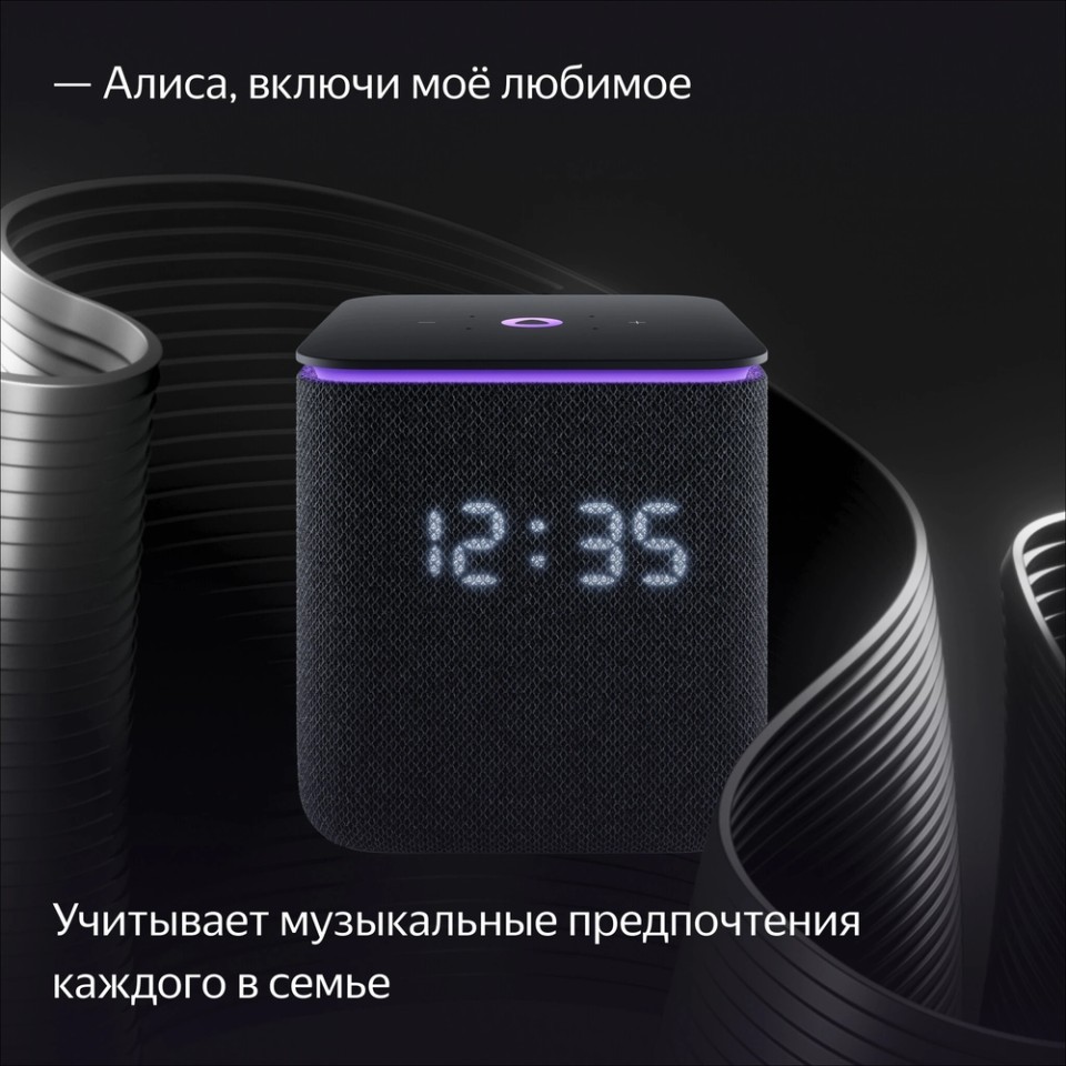 Умная колонка Яндекс Станция Миди (YNDX-00054BLK)