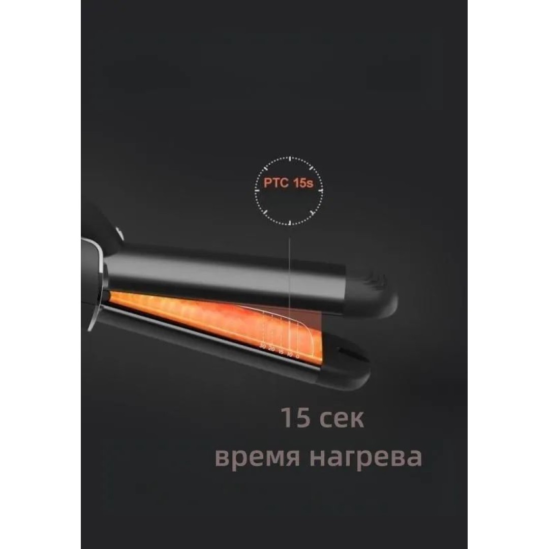 Стайлер для волос Xiaomi InFace Airflow Styler 2 in 1 Hair Curler (ZH-07F)