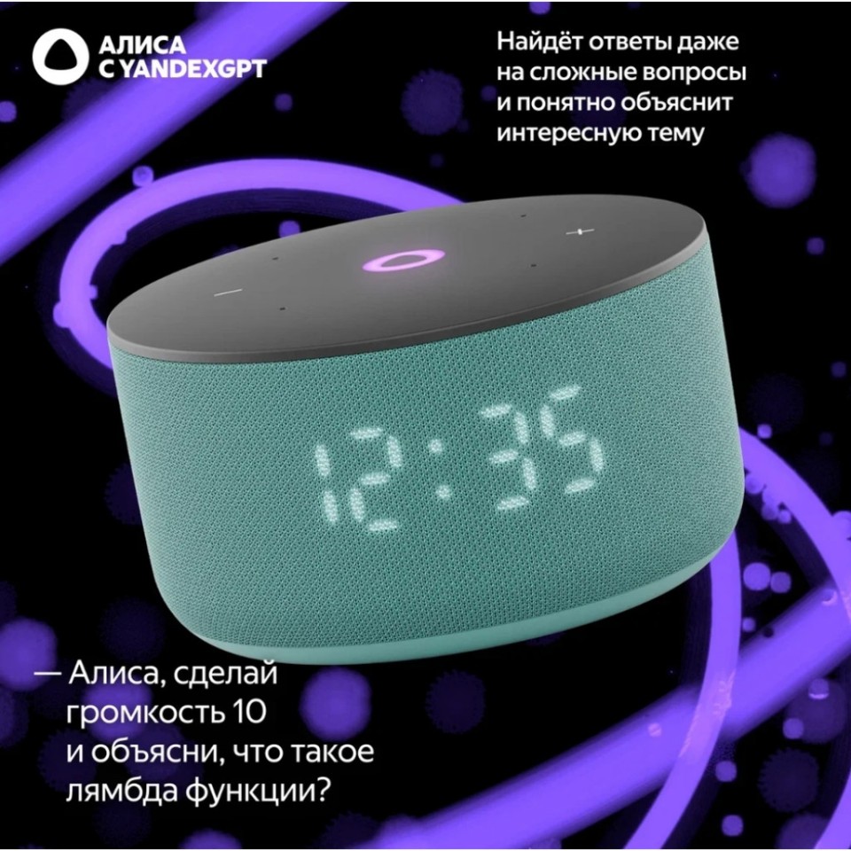 Умная колонка Яндекс Станция Мини 3 (YNDX-00027BLK)