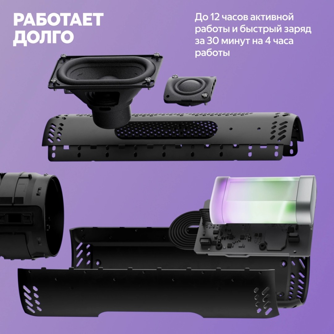 Умная портативная колонка Яндекс Станция Стрит (YNDX-00030GRN)