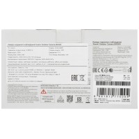 IP-камера Xiaomi Outdoor Camera BW300 (BHR8303GL/MJSXJ08BY)