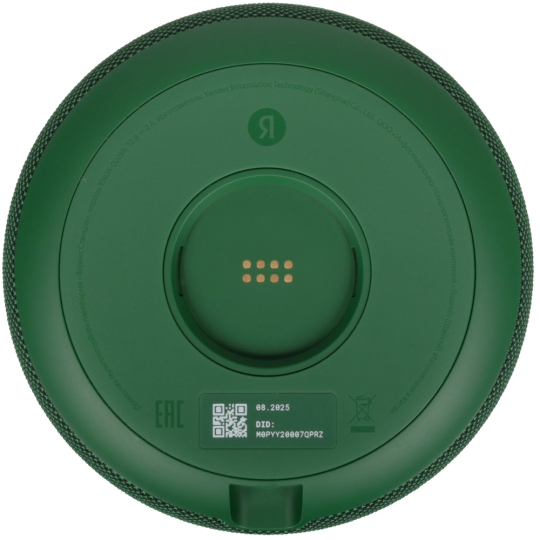 Умная колонка Яндекс Станция Мини 3 Про (YNDX-00059BLU)