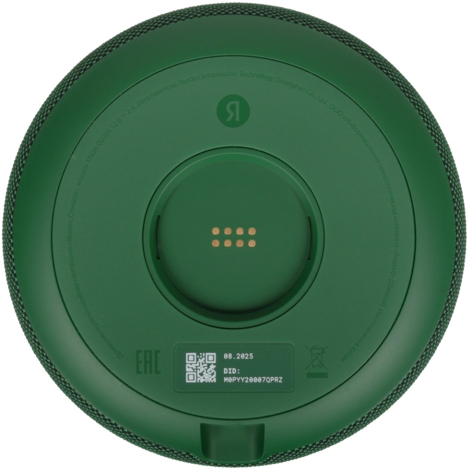 Умная колонка Яндекс Станция Мини 3 Про (YNDX-00059BLU)