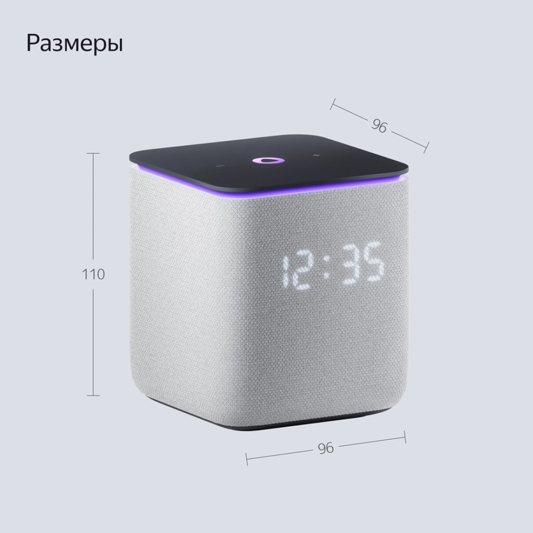 Умная колонка Яндекс Станция Миди (YNDX-00054BLK)