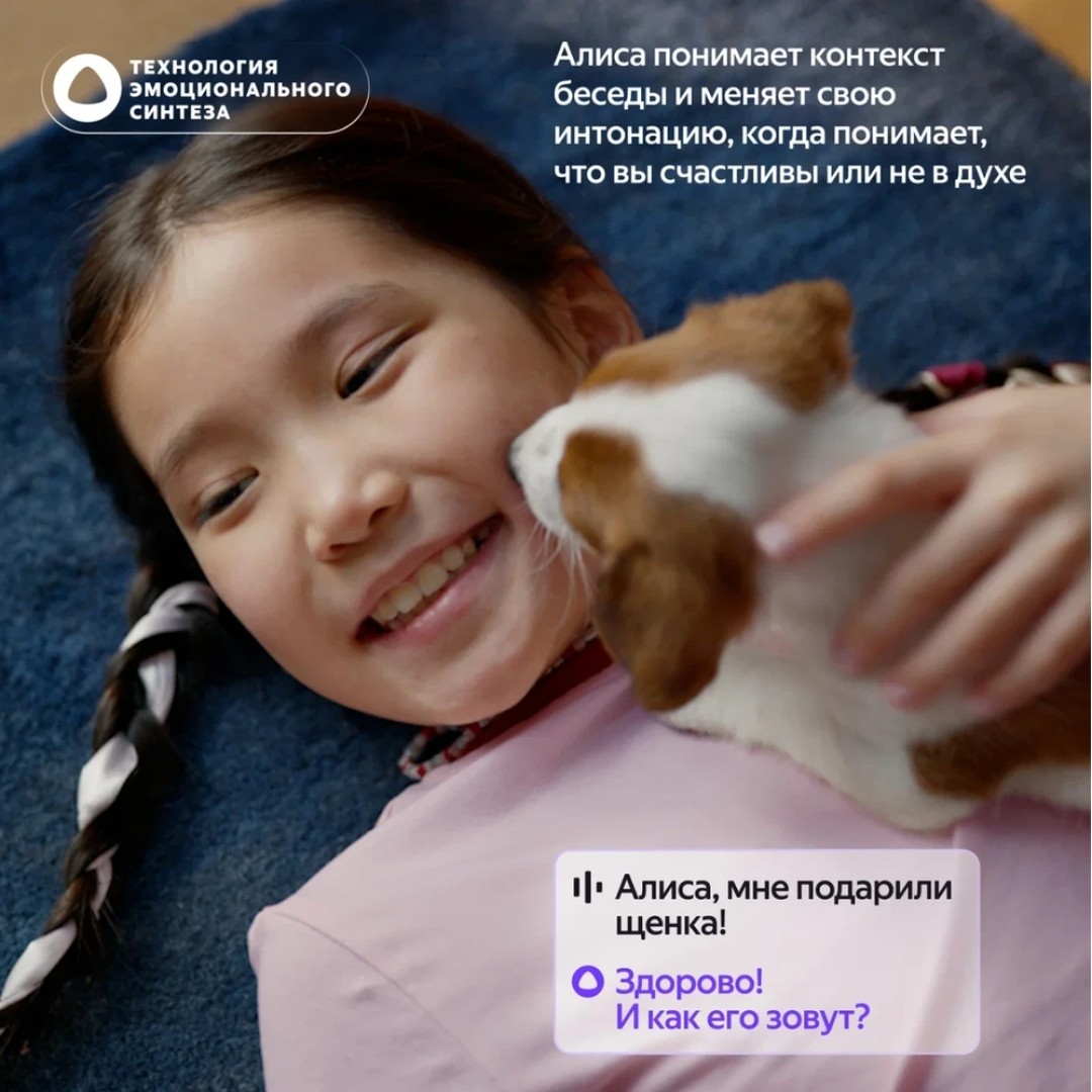 Умная колонка Яндекс Станция Лайт 2 (без часов) (YNDX-00028BLU)