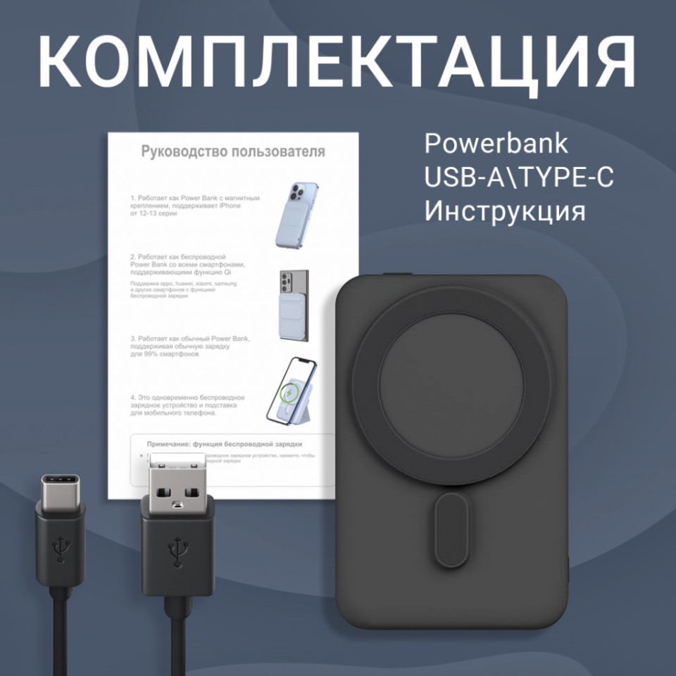 Беспроводной внешний аккумулятор Unbremer Wireless Power Bank 10000mAh (WC-11)