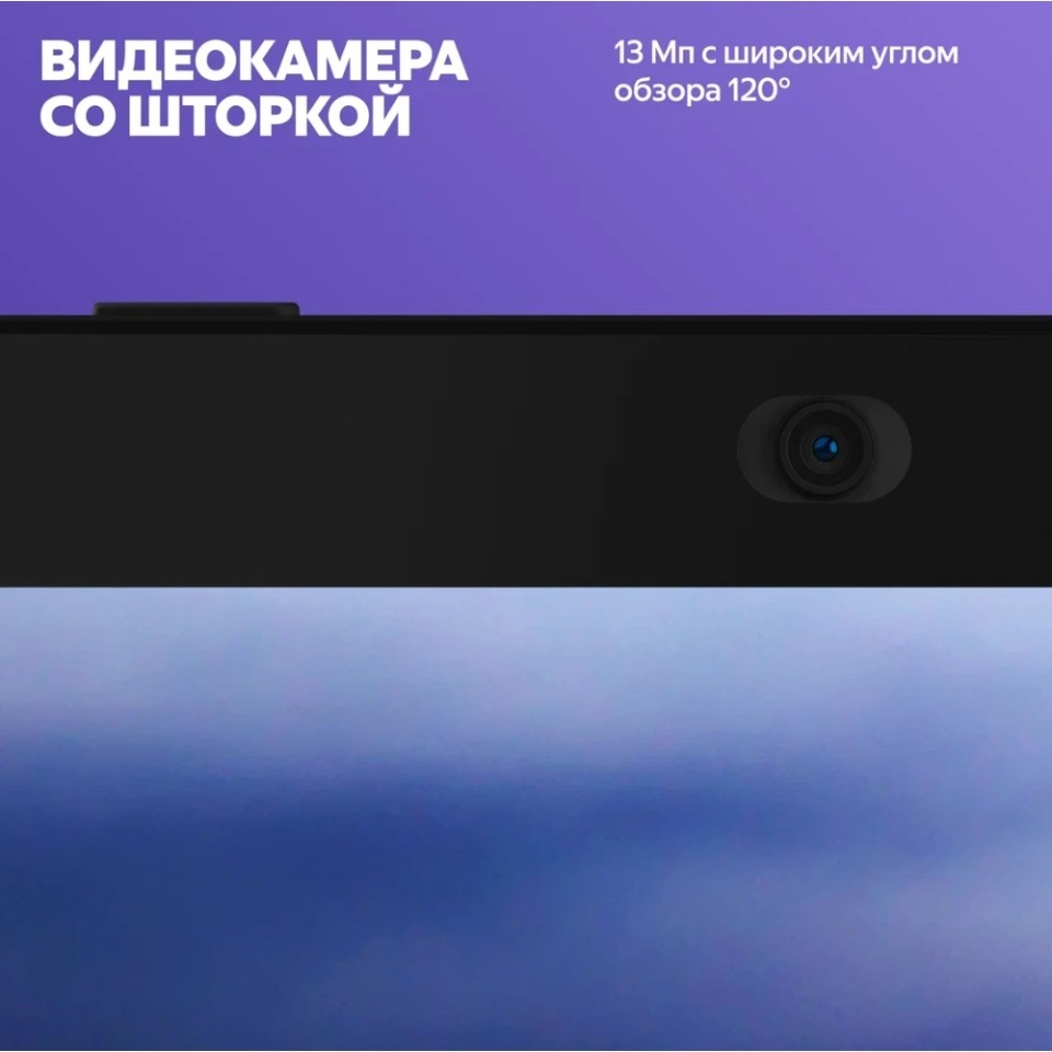 Умная колонка Яндекс Станция Дуо Макс (YNDX-00055BLK)