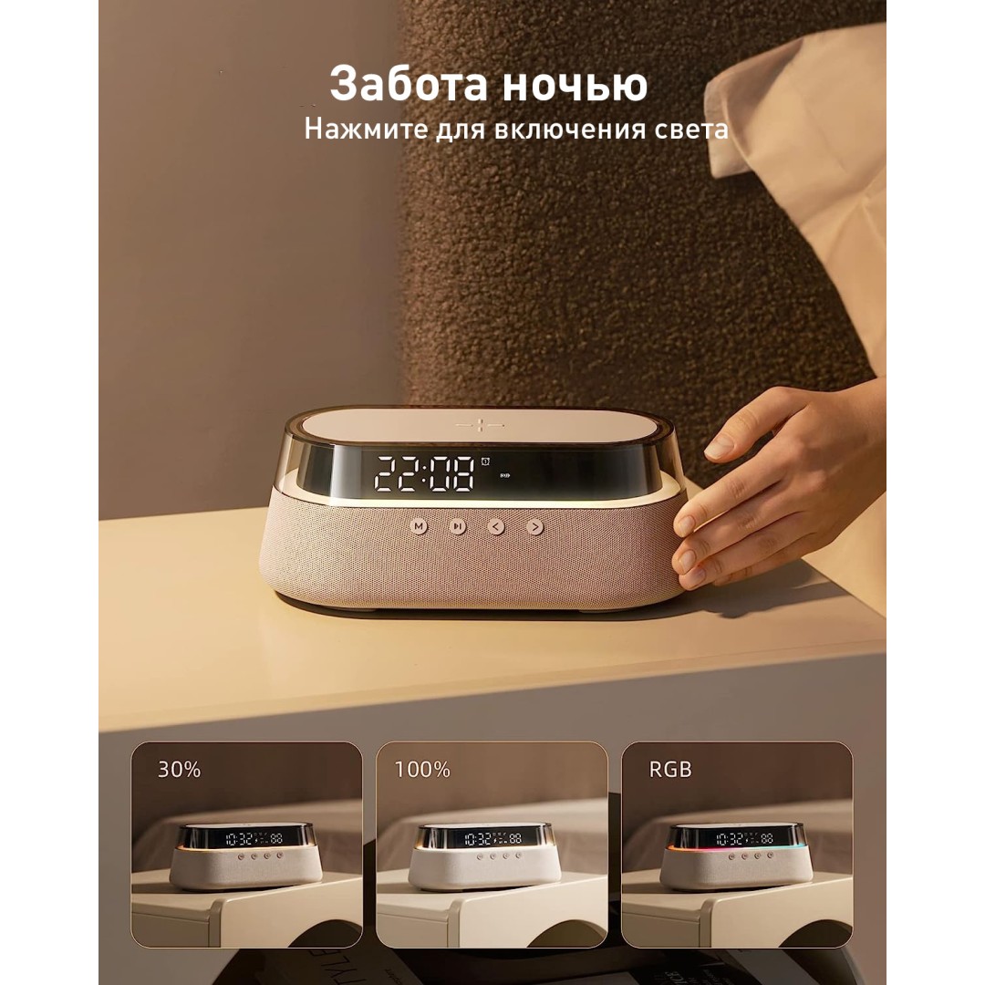 Будильник Xiaomi EZVALO EzChrono Pro 6-в-1 с беспроводной зарядкой.