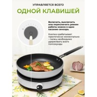Индукционная плита Xiaomi Mijia Home Induction Cooker Lite (DCL002CM)