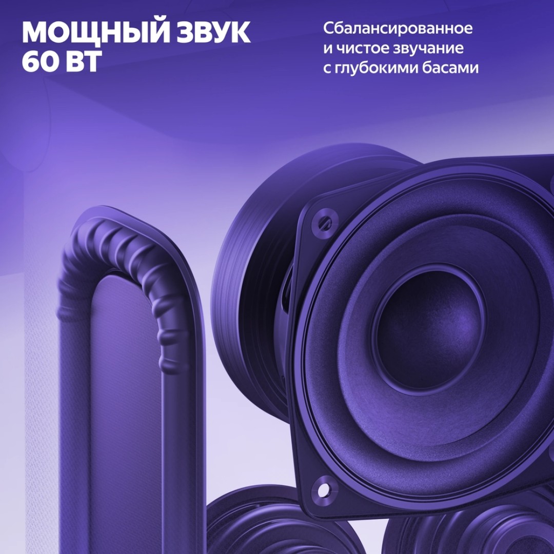 Умная колонка Яндекс Станция Дуо Макс (YNDX-00055BLK)