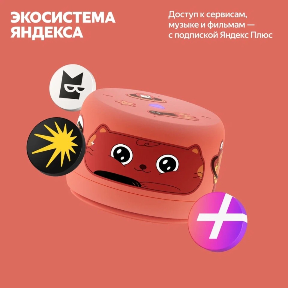 Умная колонка Яндекс Станция Лайт 2 (без часов) (YNDX-00028BLU)