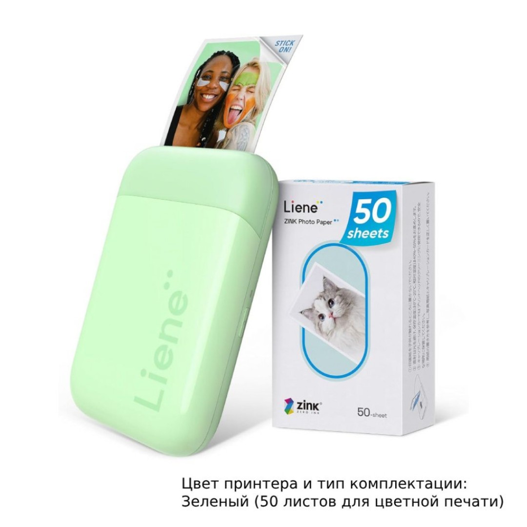 Мини-фотопринтер Liene 2x3