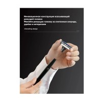 Набор для бритья Xiaomi Mijia Lemon Razor (H303-5)