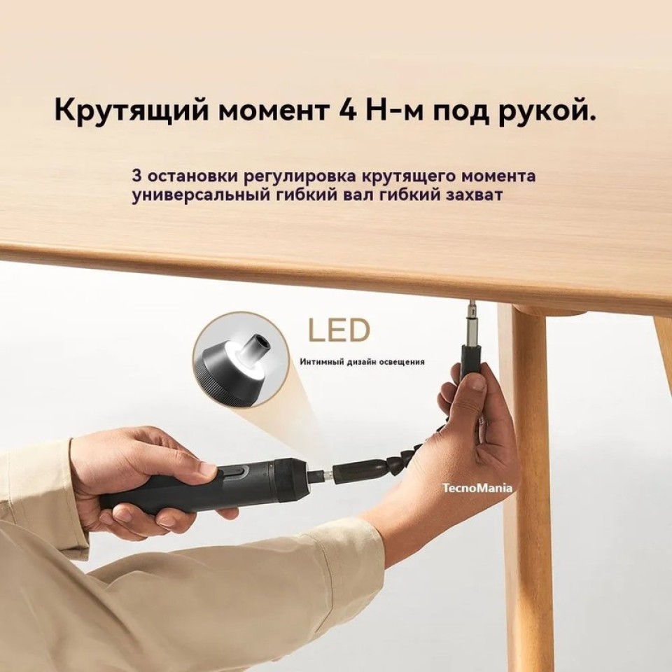 Набор инструментов Xiaomi Mijia Tool Kit 32 in 1 (MJGJX001QW)