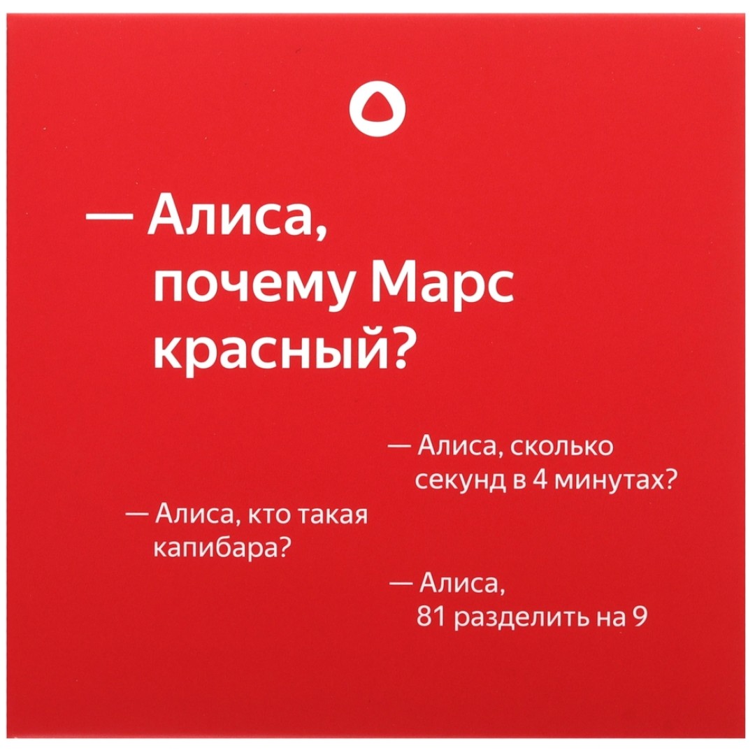 Умная колонка Яндекс Станция Лайт 2 (YNDX-00026VIO)