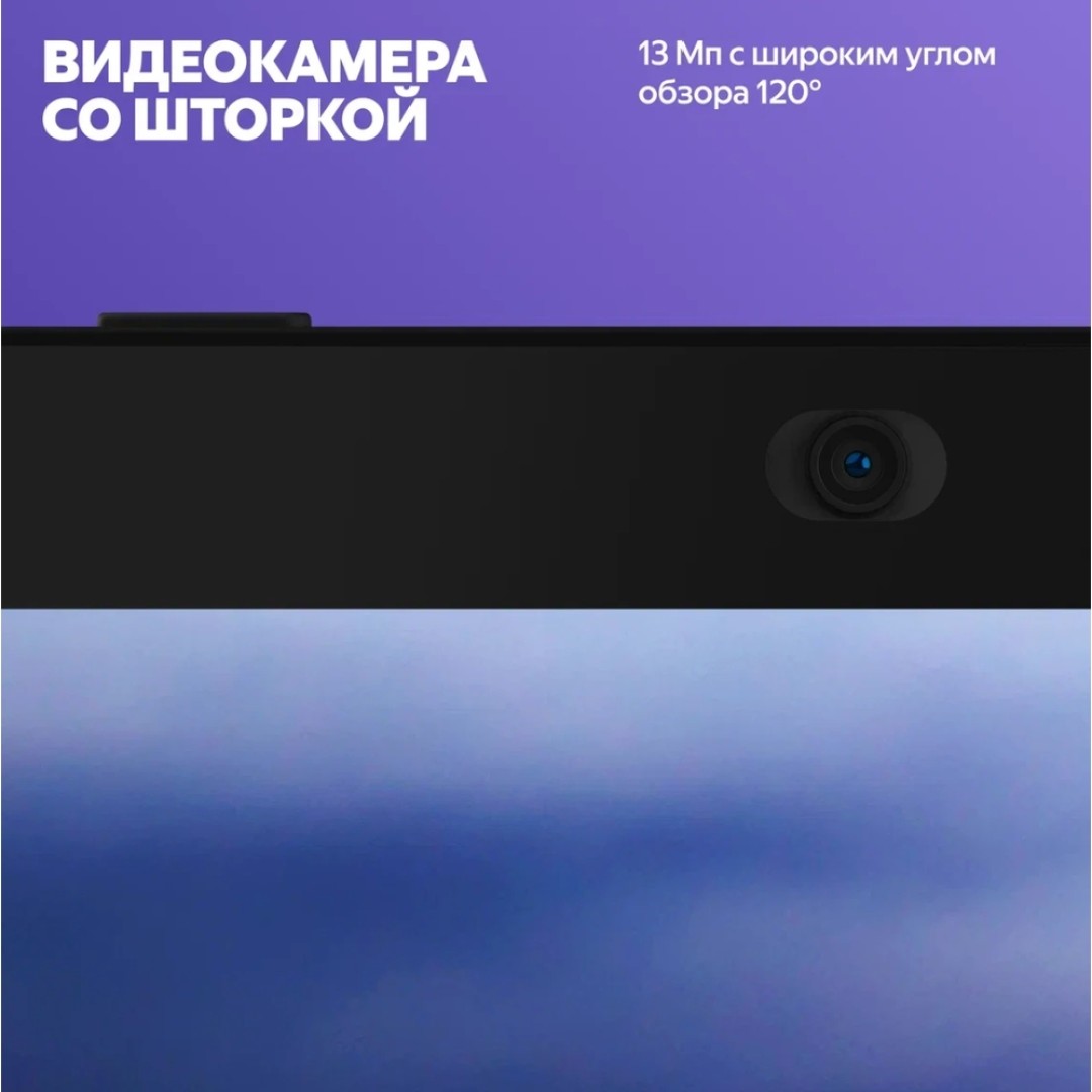 Умная колонка Яндекс Станция Дуо Макс (YNDX-00055BLK)