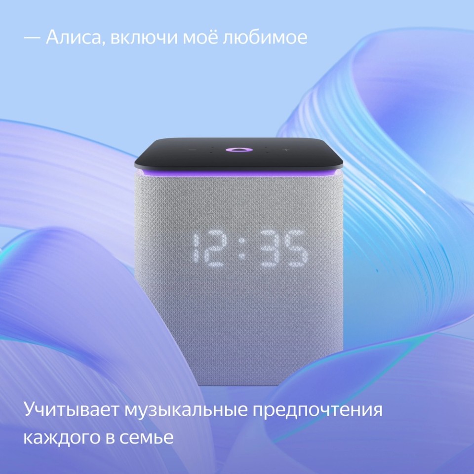 Умная колонка Яндекс Станция Миди (YNDX-00054BLK)