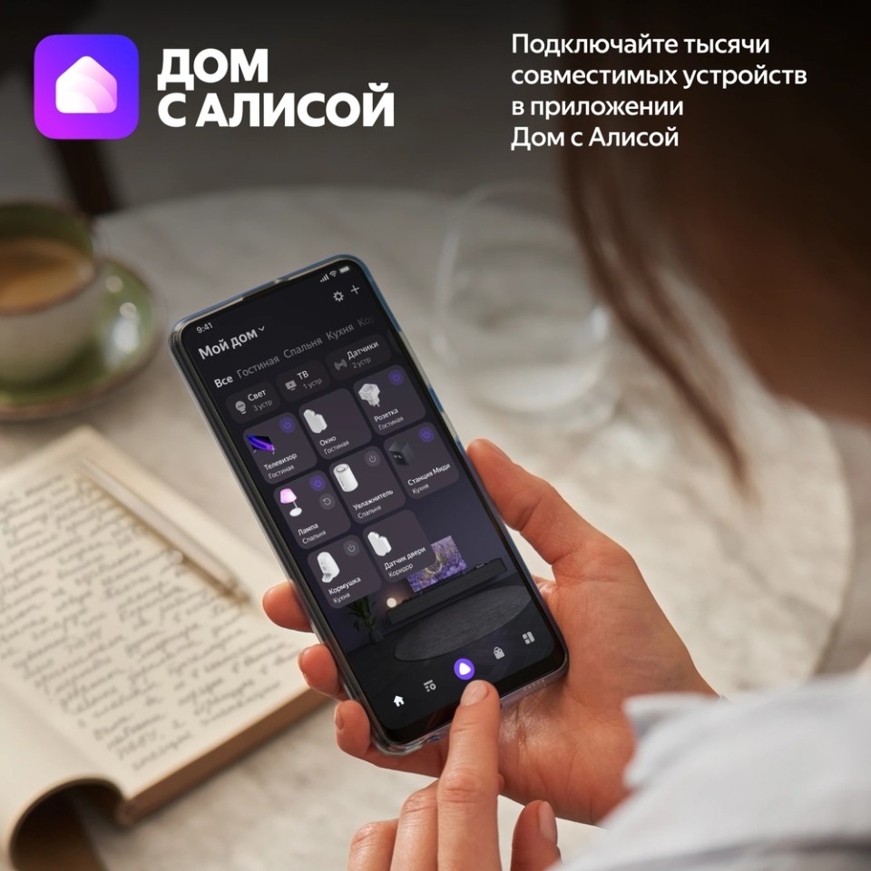 Умная колонка Яндекс Станция Дуо Макс (YNDX-00055BLK)
