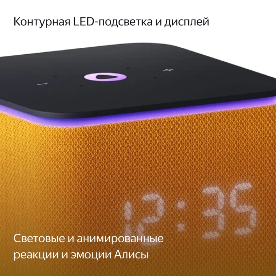 Умная колонка Яндекс Станция Миди (YNDX-00054BLK)
