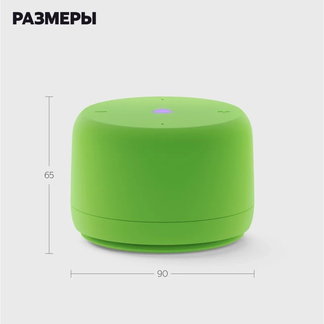 Умная колонка Яндекс Станция Лайт 2 (без часов) (YNDX-00028BLU)