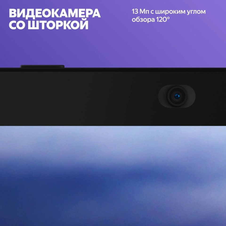 Умная колонка Яндекс Станция Дуо Макс (YNDX-00055BLK)