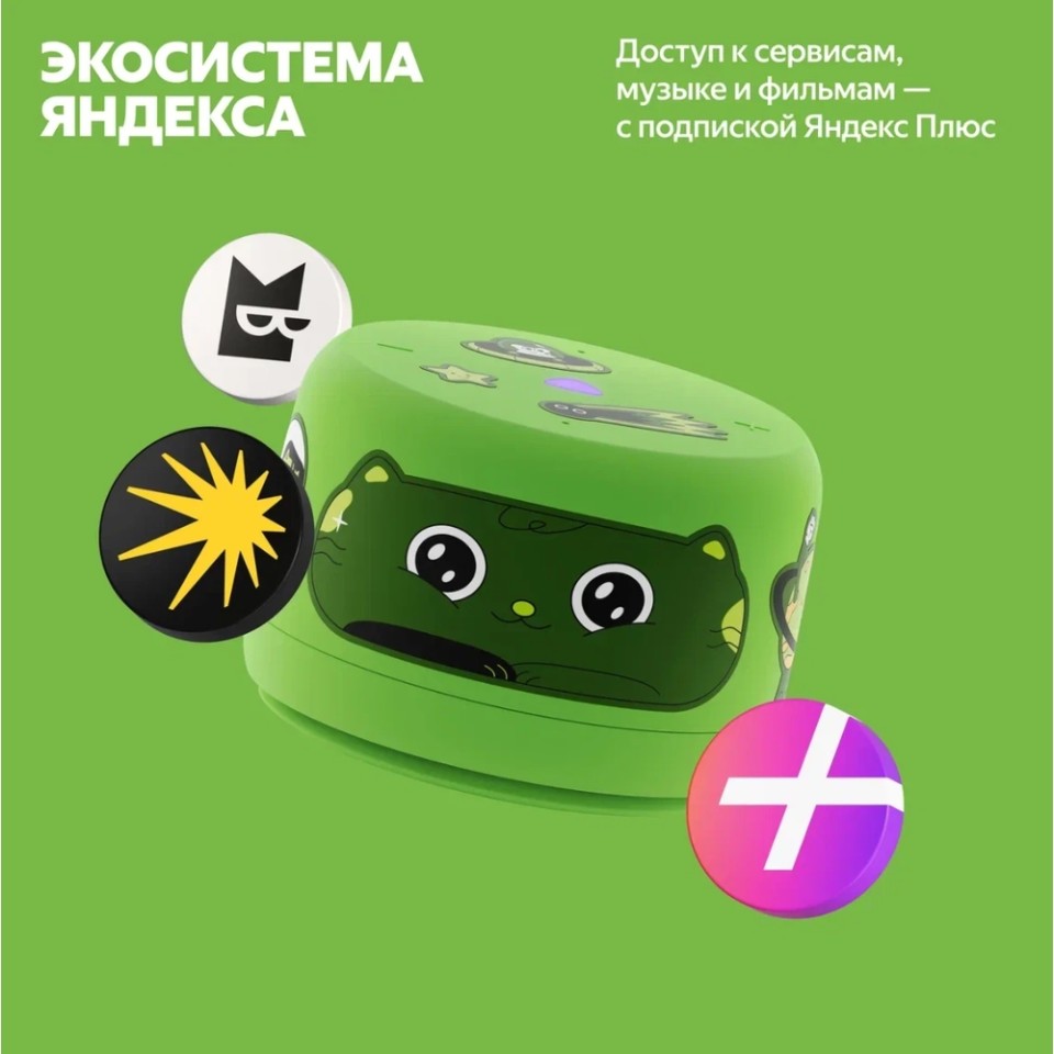 Умная колонка Яндекс Станция Лайт 2 (без часов) (YNDX-00028BLU)