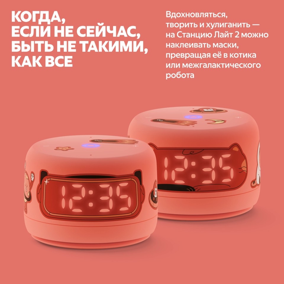 Умная колонка Яндекс Станция Лайт 2 (YNDX-00026VIO)