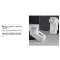 Машинка для удаления катышков Xiaomi Mijia Rechargeable Lint Remover (MQXJQ01KL)