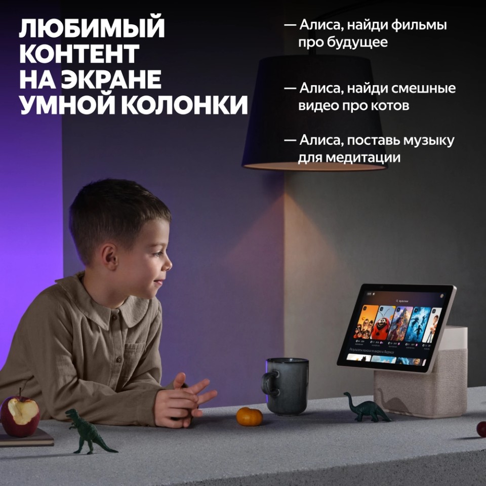 Умная колонка Яндекс Станция Дуо Макс (YNDX-00055BLK)