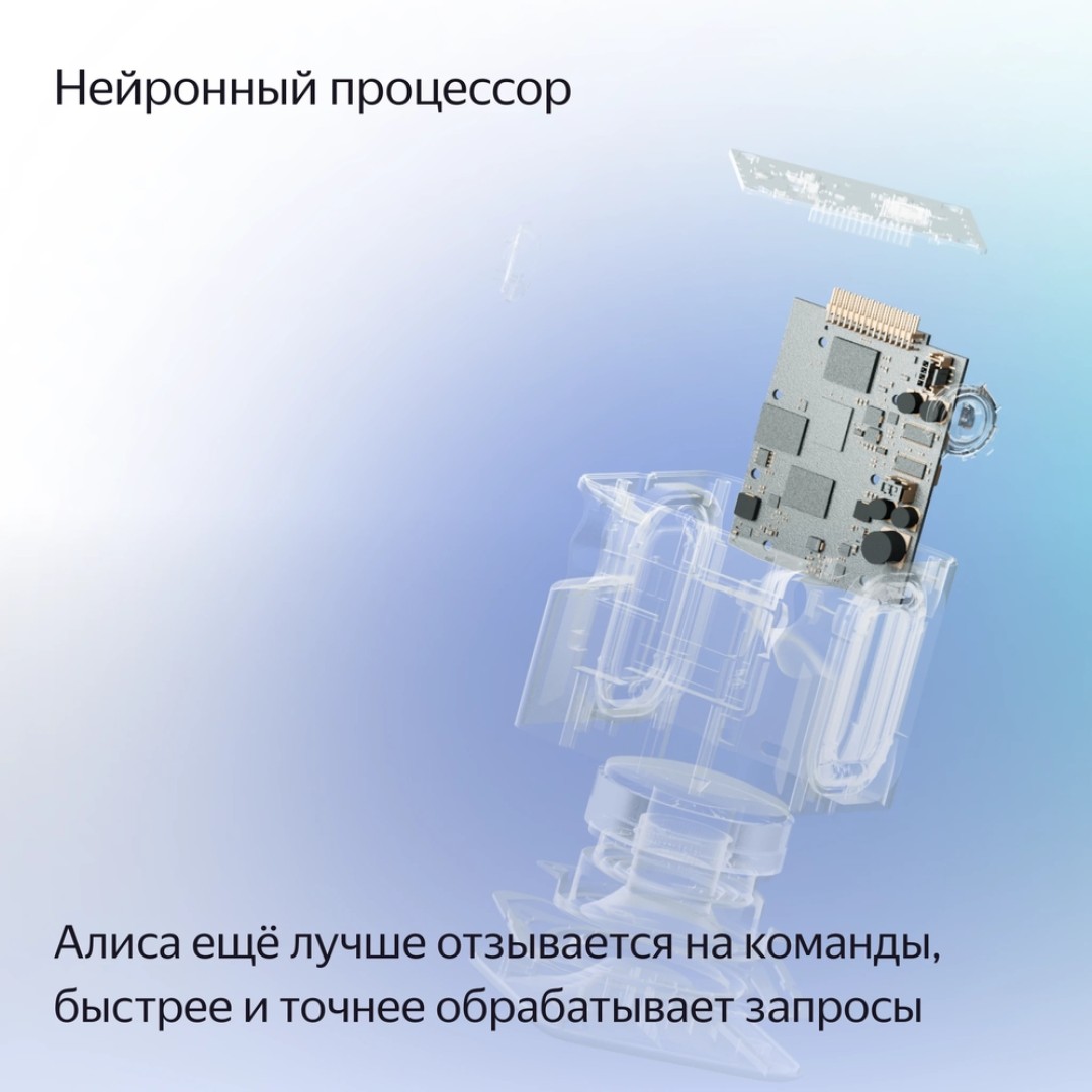 Умная колонка Яндекс Станция Миди (YNDX-00054BLK)