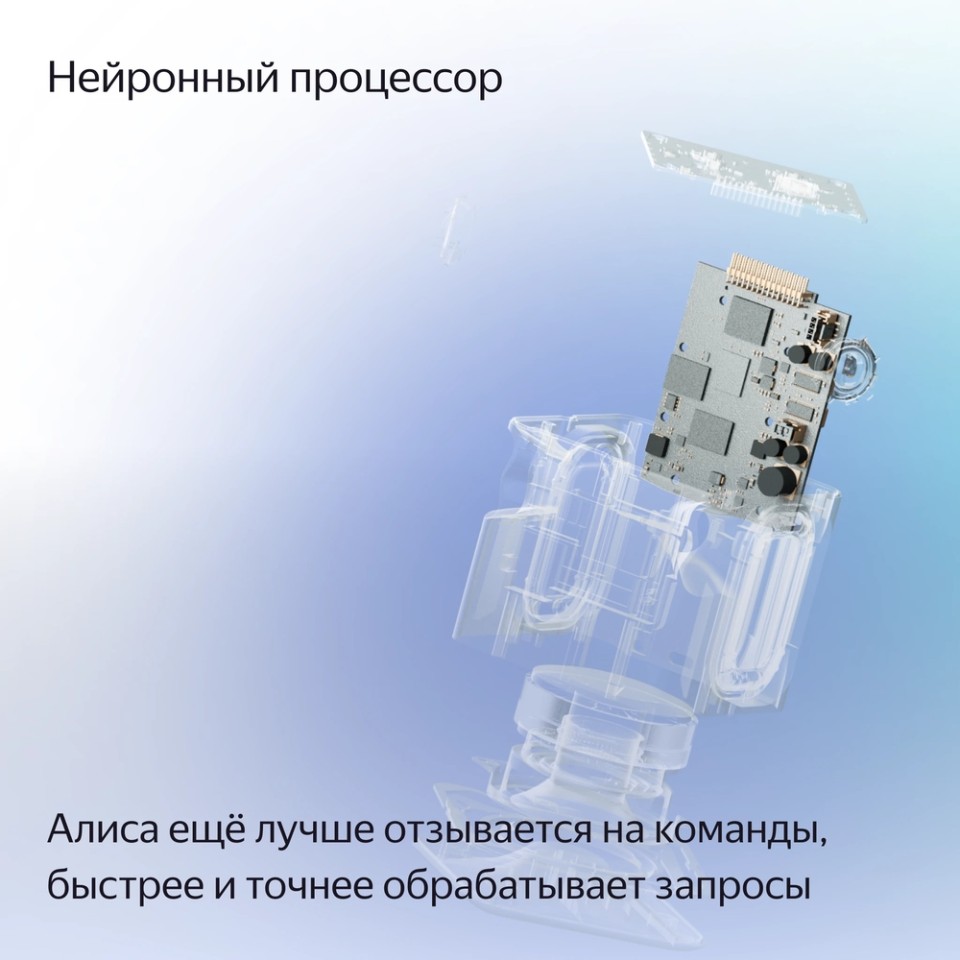 Умная колонка Яндекс Станция Миди (YNDX-00054BLK)