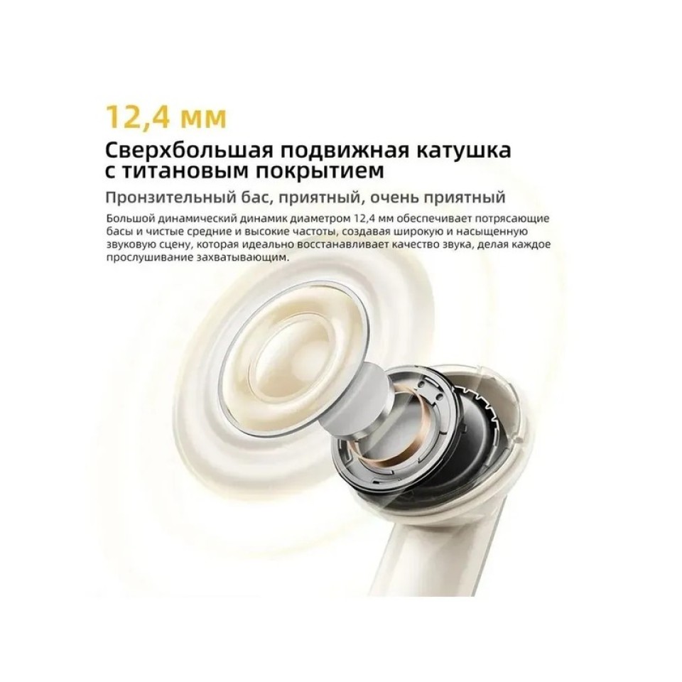 Беспроводные наушники Realme Buds Air 7 (RMA2408)
