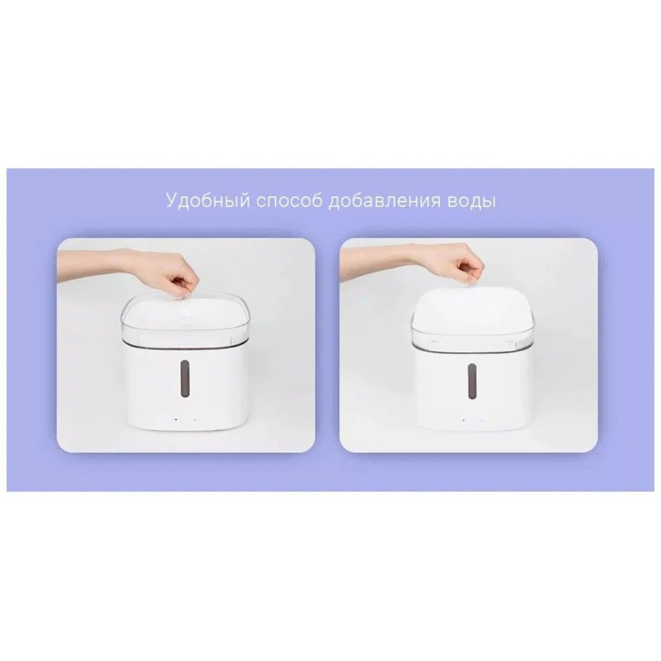 Автопоилка Xiaomi Mijia для кошек и собак Mijia Smart Pet Water Dispenser (XWWF01MG)