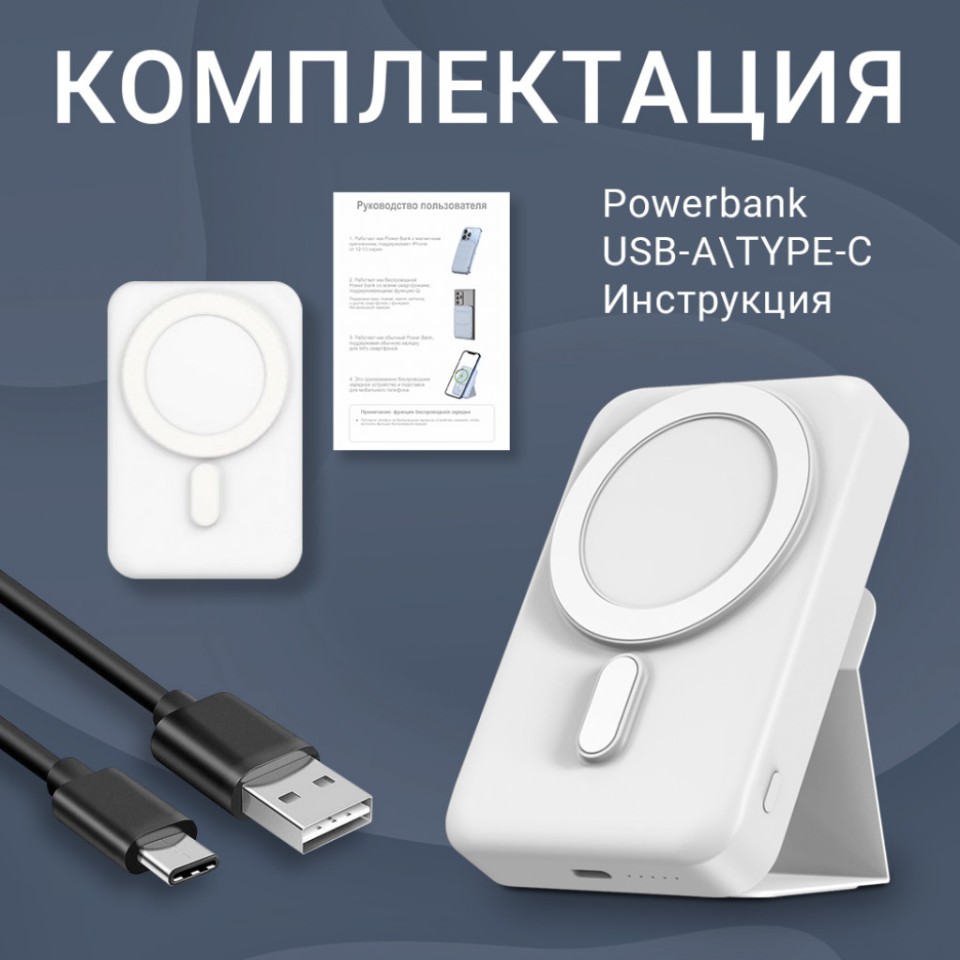 Беспроводной внешний аккумулятор Unbremer Wireless Power Bank 10000mAh (WC-11)