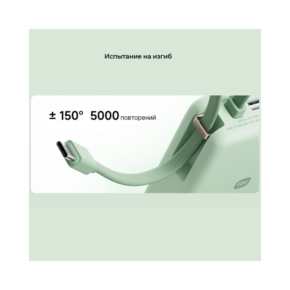 Внешний аккумулятор Xiaomi Power Bank 10000mAh 45W (NPB1045)