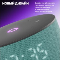 Умная колонка Яндекс Станция Мини 3 (YNDX-00027BLK)