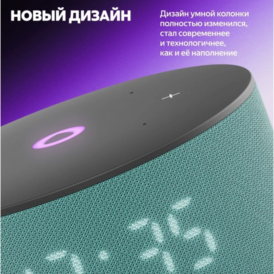 Умная колонка Яндекс Станция Мини 3 (YNDX-00027BLK)