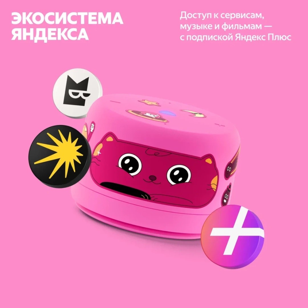 Умная колонка Яндекс Станция Лайт 2 (без часов) (YNDX-00028BLU)