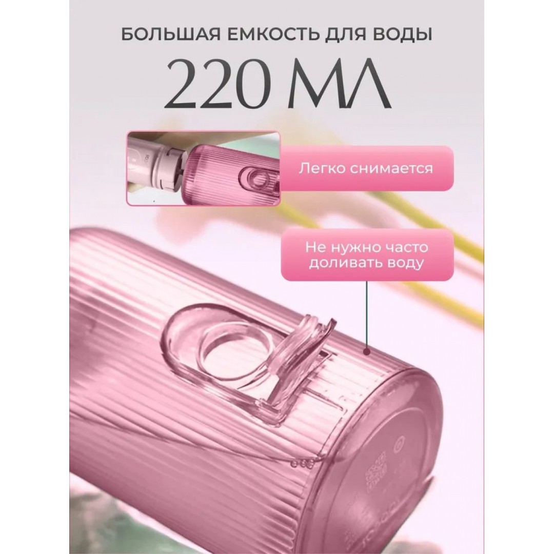 Ирригатор Xiaomi Mijia Soocas W3F