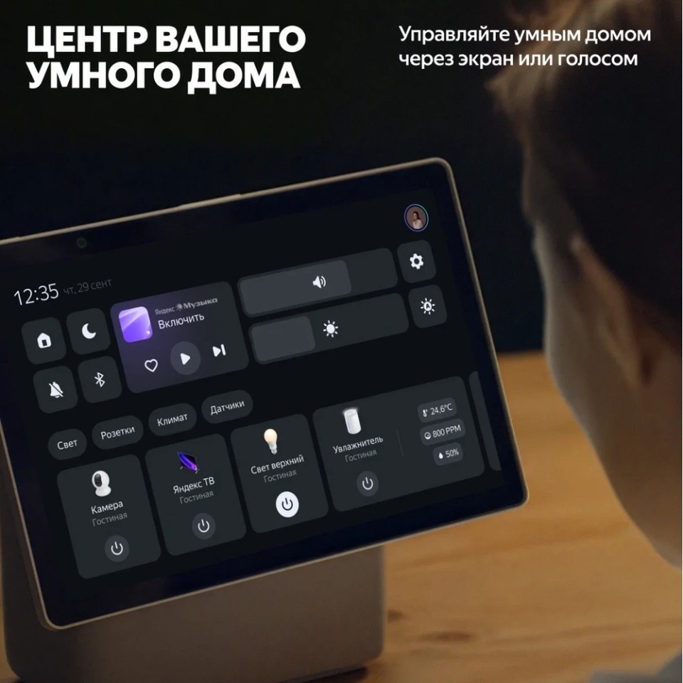 Умная колонка Яндекс Станция Дуо Макс (YNDX-00055BLK)