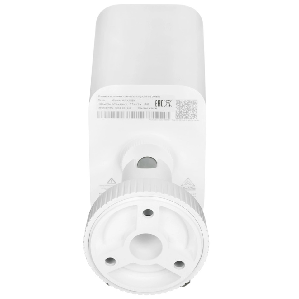 IP-камера Xiaomi Outdoor Camera BW500 (BHR8301GL)