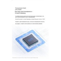 Ручка-словарь Xiaomi Mijia