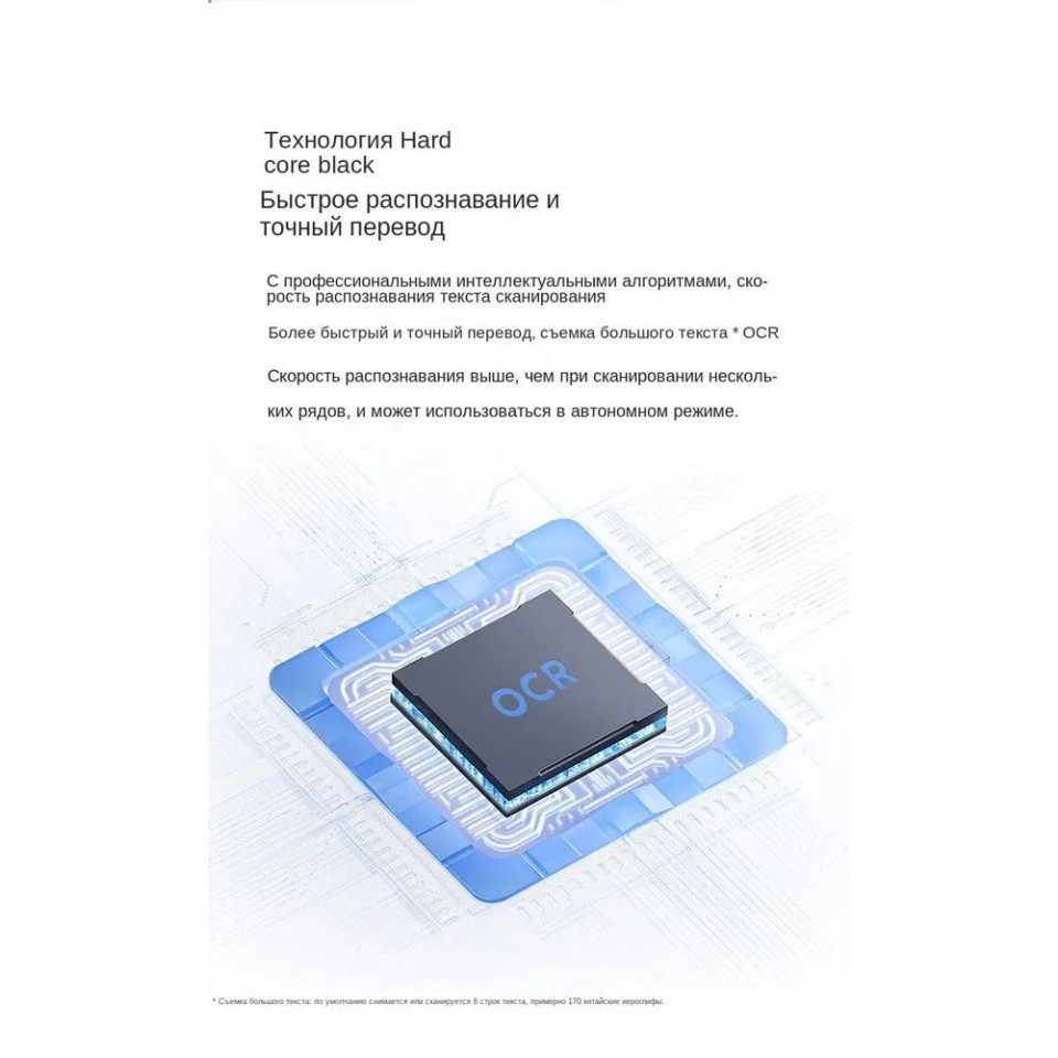 Ручка-словарь Xiaomi Mijia