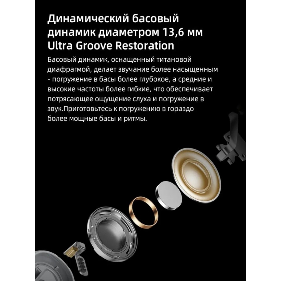 Беспроводные наушники Realme Buds Wireless 5 ANC