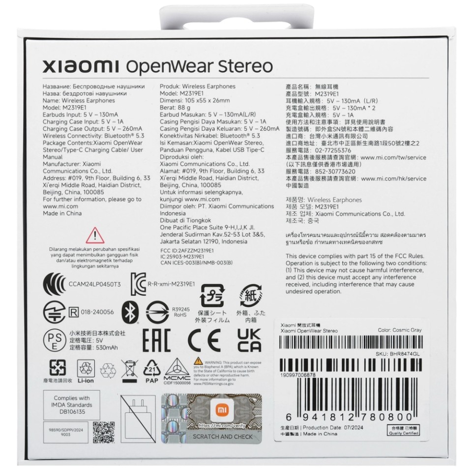 Наушники Xiaomi OpenWear Stereo TWS (M2319E1)