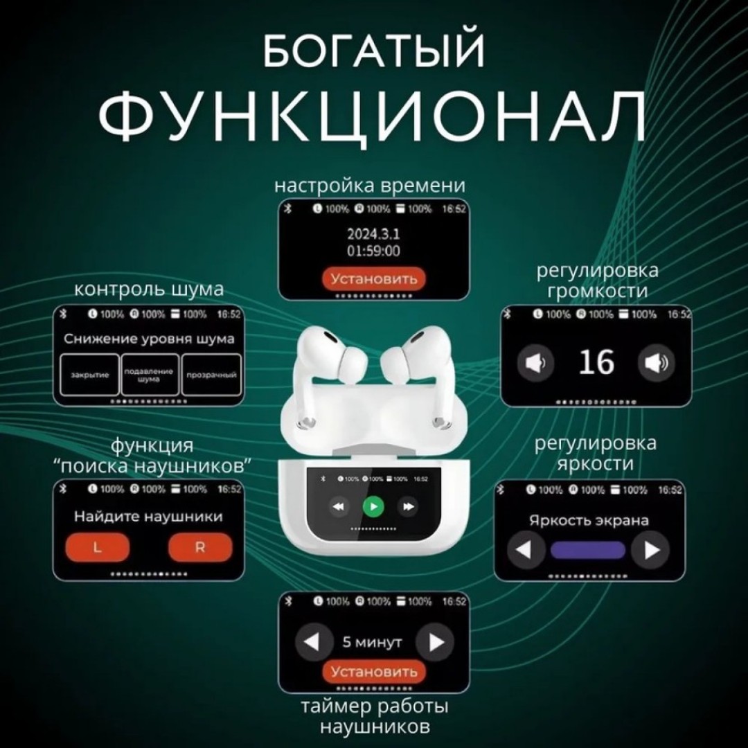 Беспроводные наушники FaizFull FAIZ 152