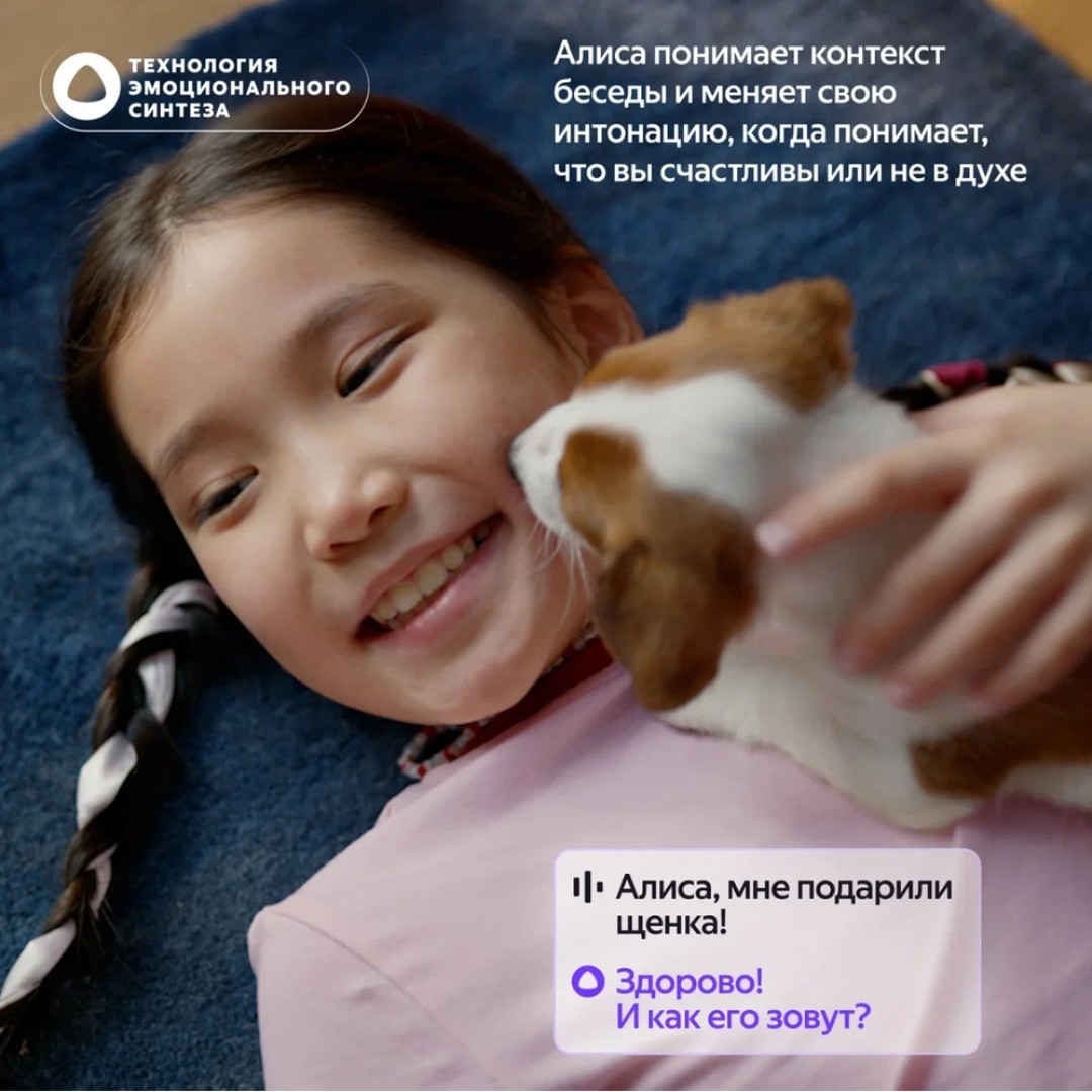 Умная колонка Яндекс Станция Лайт 2 (без часов) (YNDX-00028BLU)