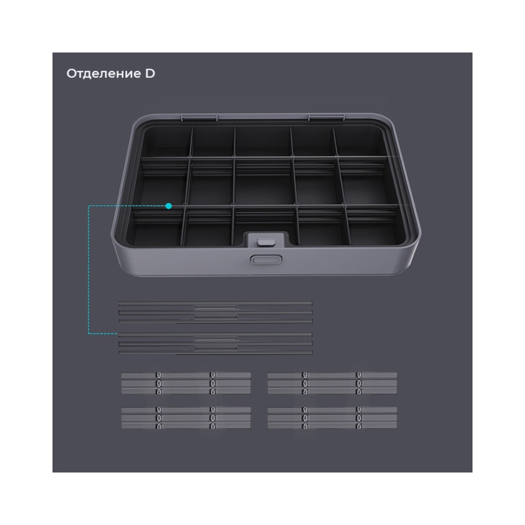 Набор инструментов Xiaomi JimiHome Multi-Function Repair Toolbox Set 107 шт (X4-ABDI)