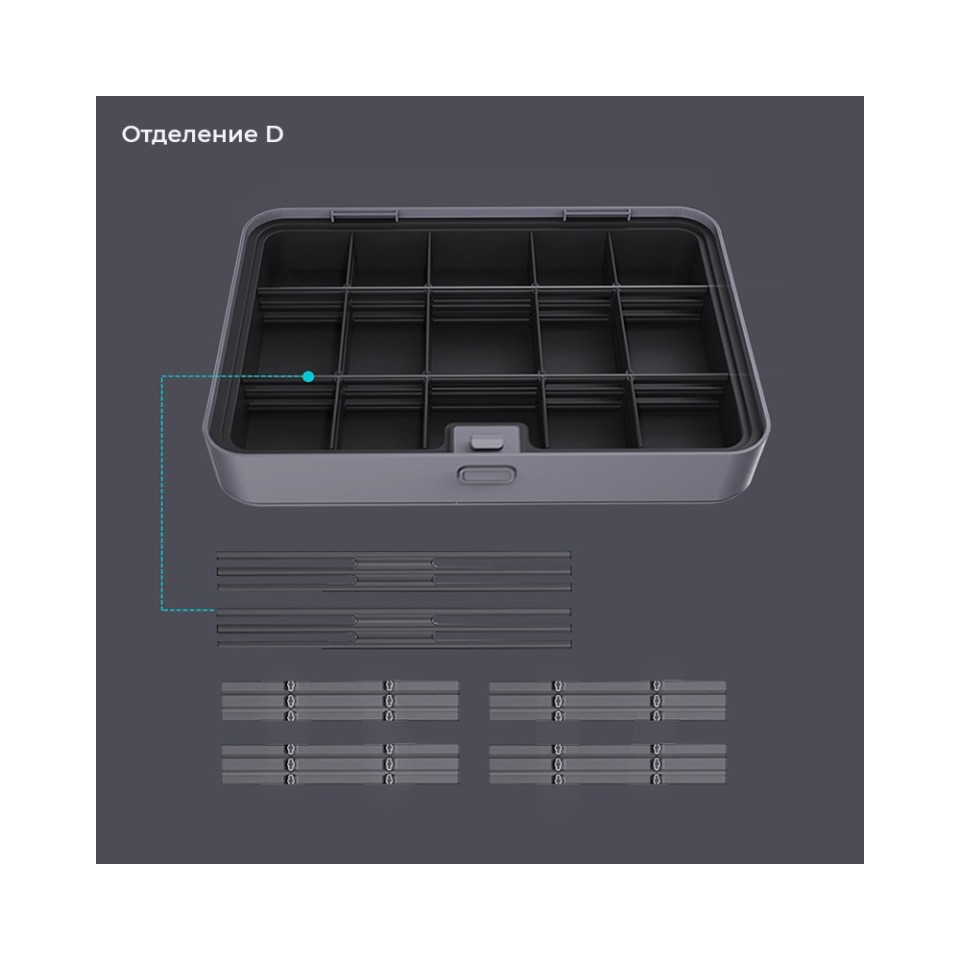 Набор инструментов Xiaomi JimiHome Multi-Function Repair Toolbox Set 107 шт (X4-ABDI)
